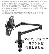 Smatree Metal Microphone Arm Up to 10cm Clamp Heavy Duty De…