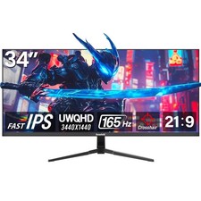 34 inch Ultrawide Gaming Monitor, IPS Screen 165Hz,UWQHD 34…
